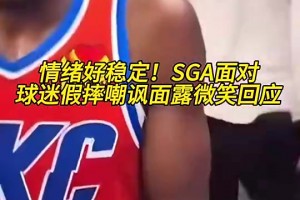 幽默小帅~KD曾笑谈年龄：现在摔倒的感觉，比27岁时更明显！