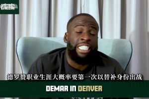 布朗尼踢足球什么水平？布朗尼现身足球场踢球并为球迷签名