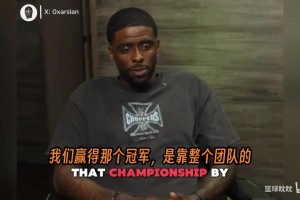考辛斯：烂队拿30分很难做到！尼克杨：不难，都没你们球探报告！