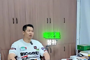 小卡中国行行程出炉！不是还在调查阴阳合同 还有心情中国行？