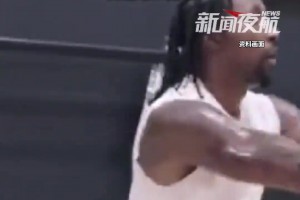 刚签完租约就被雷劈！波普夫妇14层楼梯惊魂逃生