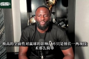 威少宣布！加盟新联赛！刚退役就转型成功！！！