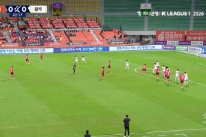 红卡无敌？十人江原2分钟2球2-2扳平光州！K联赛太神奇了！