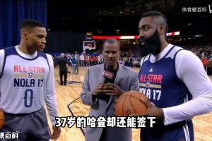 听多了男博主的分析，换个口味听听美女分析：哈登9700万续约骑士