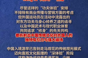 不要求女儿打篮球！姚明接受香港记者采访：尊重她的兴趣
