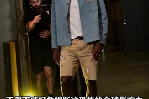 乔丹拼了30年才32亿 鲍尔默是神的50倍 买快船只为坐前排