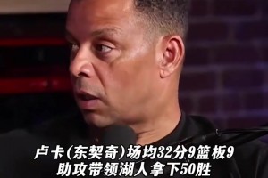 巧乐兹丝滑来袭，保罗乔治投篮姿势来啦
