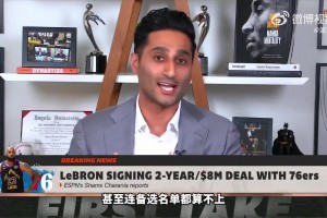 詹姆斯加盟76人！豪华五巨头能打败尼克斯吗？
