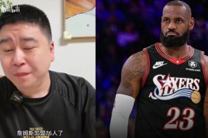 名记此前：詹姆斯预计等世界杯结束宣布 他擅长制造戏剧性场面