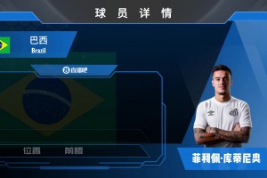 水土不服！安东尼曼联生涯12球合集！