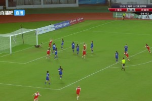 【进球集锦】阿森纳U17女足2-1上海夺冠 许桓钰破门