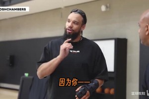 丝毫不掩饰自己的自信！狄龙说：我能防詹姆斯 他不喜欢身体对抗