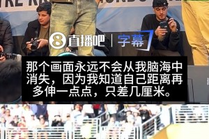 毫厘！阿根廷大将塞内西谈错失良机：那画面永远不会从脑海中消失