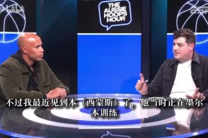 杨毅此前：戈贝尔别说防不住奥尼尔，姚明都随便拿捏他