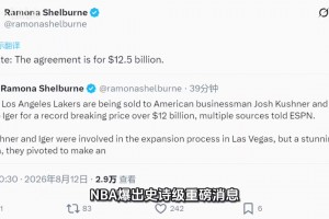 乔丹挥金如土持续大额消费，为什么反而越花钱资产越多？