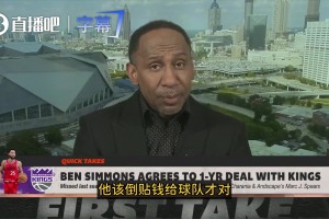 美国杨毅锐评本西回归：他倒贴钱给国王才对！让他投篮比打仗还难