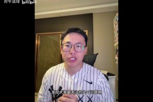 孔祥宇：詹姆斯底薪加盟76人，详细解读首发替补阵容！