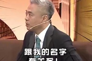 张继科名字由来揭秘！居然是因为父亲喜欢巴西球星济科？⚽