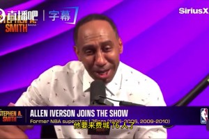 艾弗森谈老詹加盟76人：他就是费城的“答案”，我实在太开心了