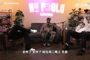 KD此前：哈登当年被交易到火箭，詹韦表面恭喜其实心里乐坏了！
