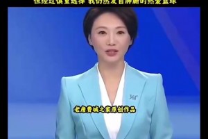 这就是含金量吧！CCTV5央视报道詹姆斯加盟费城76人
