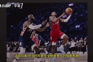 马克西曾谈和老詹一同训练的趣事：我会和他比谁更早到训练馆