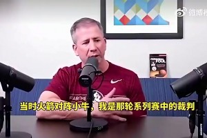 名场面！王哲林当年这一通操作，给场下的姚明看懵了