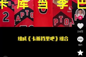 大史分析火箭下赛季能进西部前三吗：90%概率前五！