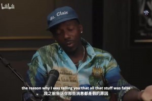 （完整版）富保罗揭秘詹姆斯加盟76人：源于热爱最后时刻放弃勇士