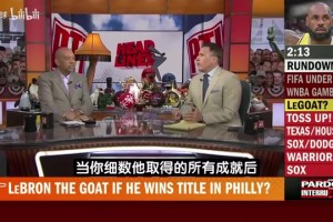 名记：詹姆斯需要拉上韦德才夺前两冠，那乔丹才是真正GOAT！