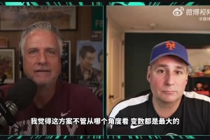 比尔·西蒙斯：76人有可能重蹈12年湖人的覆辙，只是纸面阵容看着强