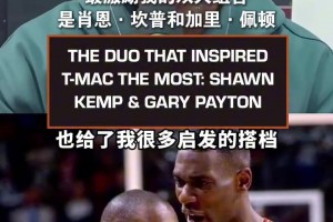 奥登：姚明是我最难对付的球员，他太大了，在你头上后仰跳投！
