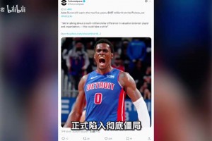 5年2.87亿？杜伦合同陷入僵局 全联盟谁有这空间拿下？