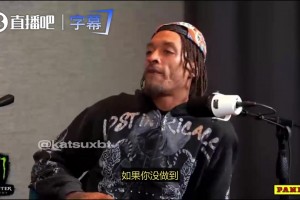 天赋未能完全兑现！ 比斯利：我的NBA生涯总是带着“如果”
