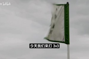 彻底迷上！詹姆斯推出高尔夫频道：首支视频记录骑士夺冠成员重聚