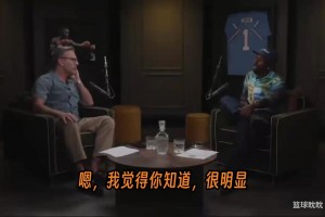詹姆斯加盟76人关键因素是什么？富保罗：家庭同意＆对篮球的痴迷