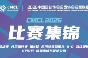 彼得·切赫：我认为梅西很有可能获得金球奖