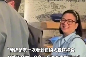 库蜜们得多羡慕！库里主动与勇士女主持小七自拍合影