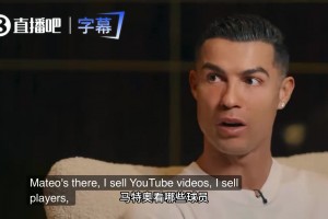 C罗被儿子吐槽不如姆巴佩：我进球比他多！儿子：你也丢过点球