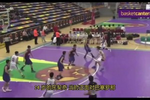 大史聊马克西休赛期长个：和申京一样不可信