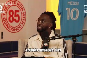 C罗詹姆斯谁影响力大？保罗：可能是C罗，足球比较流行！