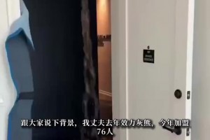 波普费城新公寓遭雷击四亿分之一概率！刚签完合同就一声巨响