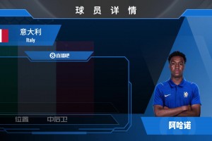 记者追问阿尔瓦雷斯转会 阿尔特塔霸气拒答