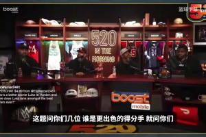 华子：我最想打爆詹姆斯或KD，但每次对上都是包夹，根本没得单挑
