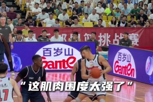 这新外援什么水平？卢卡·博日奇代表广东男篮热身赛集锦