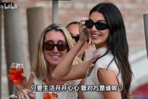 肯豆詹娜独自去意大利旅游的行程里面，还有参加格里芬组织的聚会