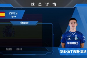 【集锦】中甲-宁波1-1梅州客家 姚棣然破门+染红 萨基任意球救主