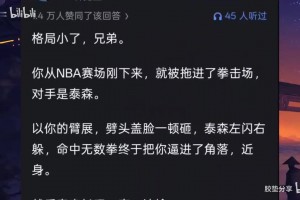 理性讨论，纯身高 3 米、毫无球技，NBA 的选秀逻辑会怎么选？
