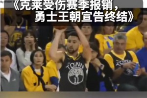 库里：奥运夺冠后我每天带着金牌，我照镜子都说，哇，我可是库里