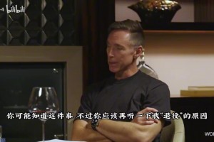 拍屁股走人！狂赚6530万美元！NBA最大赢家